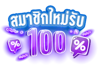 autogame เว็บตรงไม่ผ่านเอเย่นต์ การันตีเงินเข้ากระเป๋าแน่นอน